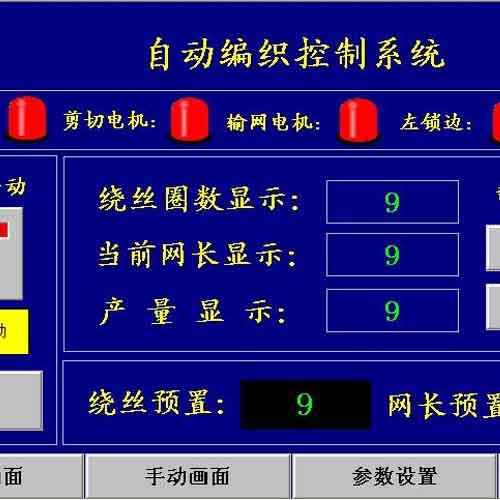 婁底自動(dòng)金屬絲菱形制網(wǎng)機(jī)